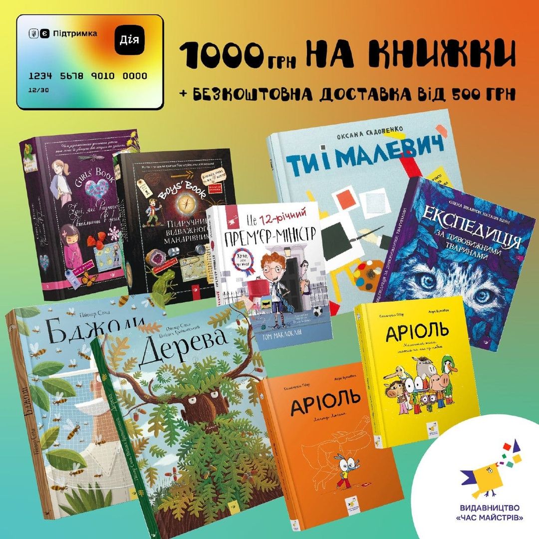 1000 ��� �� ������