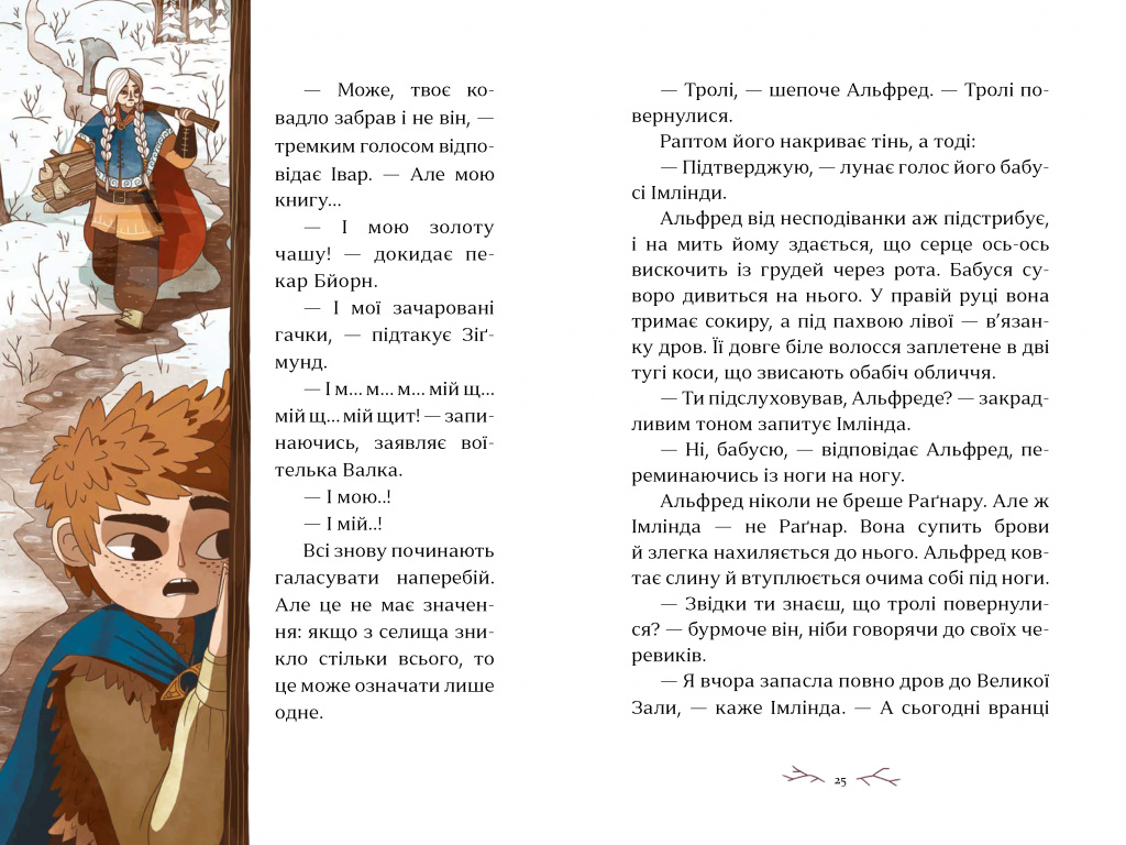 ����� ������_140�210_2025_�������_015.jpg