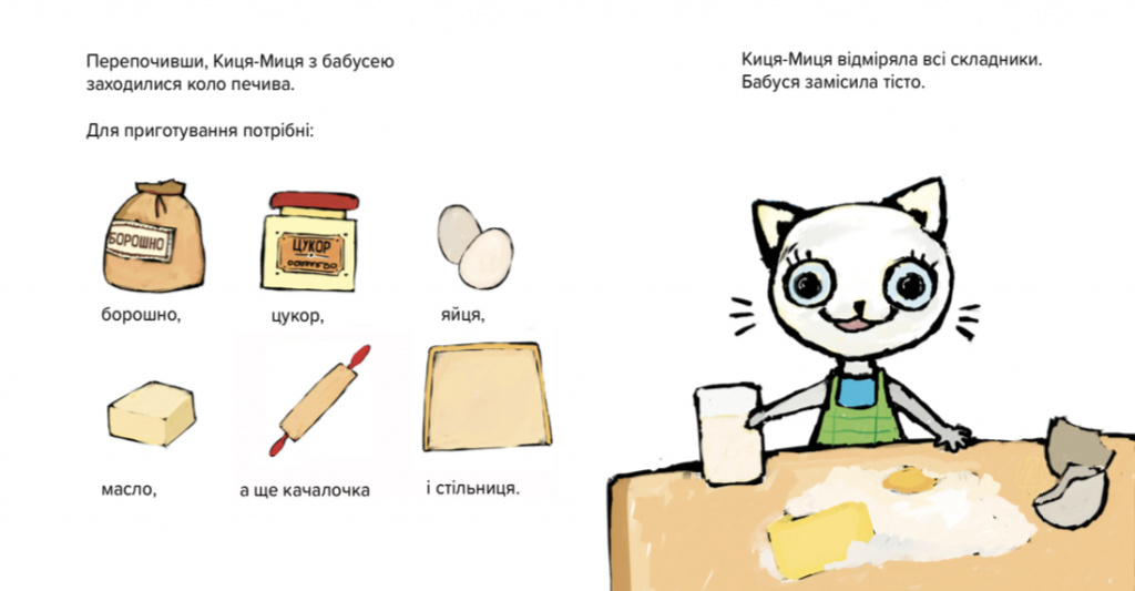 IMG_2182.PNG