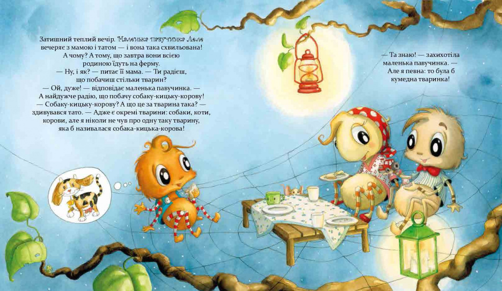 ������� ������_��������_1 (1).jpg