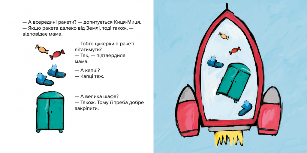 +Kicia Kocia w kosmosie wnetrze ����-8.jpg