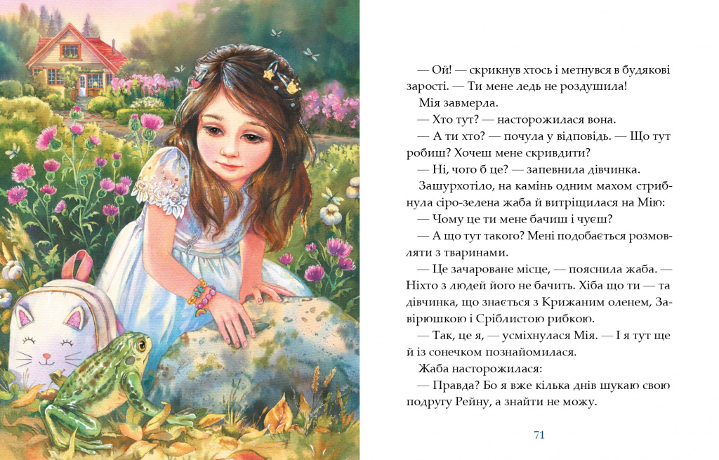 ̳�. ����� ��� ��������_page-0038.jpg