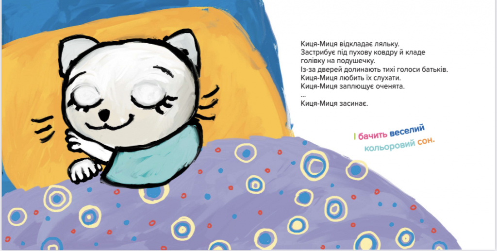 IMG_2038.PNG