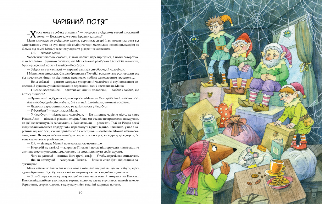 Block_Manya3_220�280_10-11.jpg