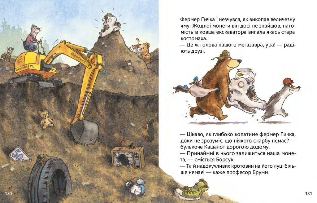 BRUMM_zbirka_02.09_page-0068.jpg
