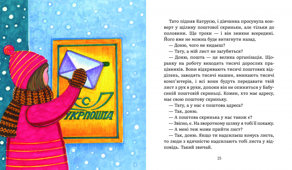Bloc_Katrysia_205�240_��������_13.jpg