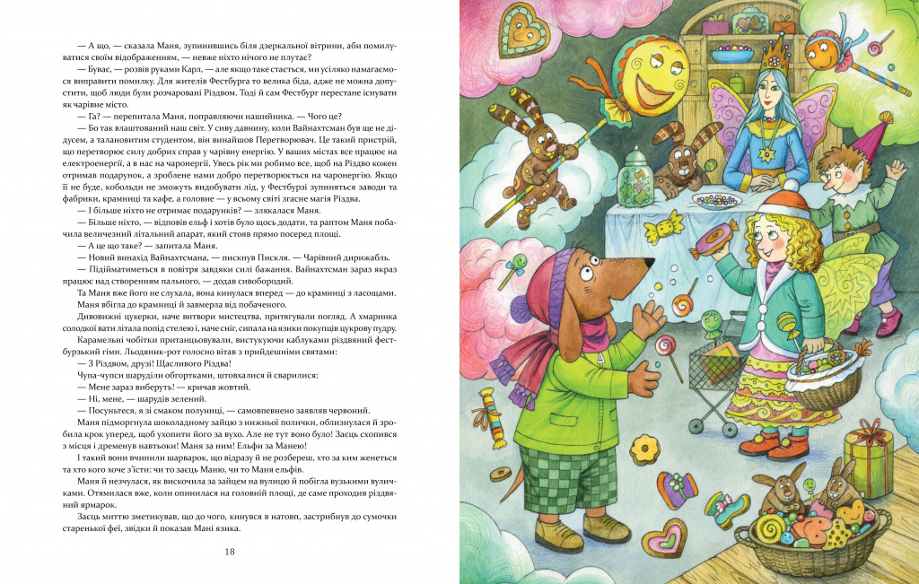 Block_Manya3_220�280_18-19.jpg