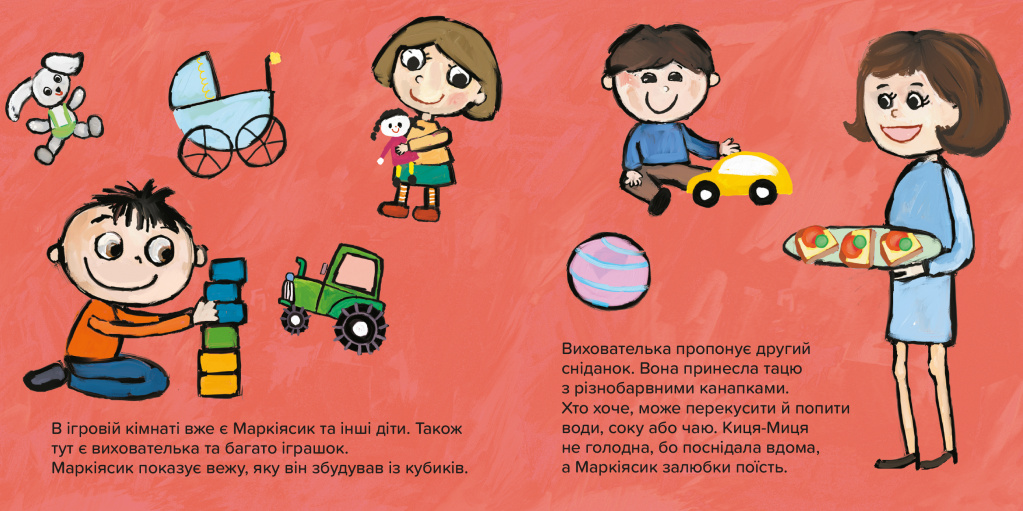 +Kicia Kocia w przedszkolu wnetrze ���-5.jpg