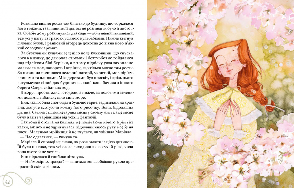 ��� �� ������� �����_page-0024.jpg