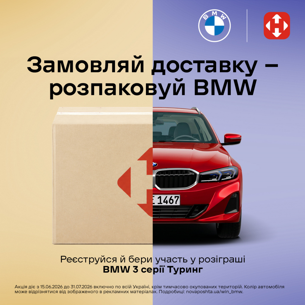 NP_BMW_1440x1440_02.jpg