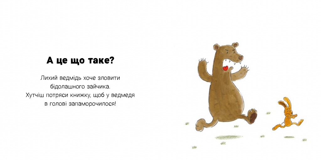 jablunia__04.07_page-0012.jpg