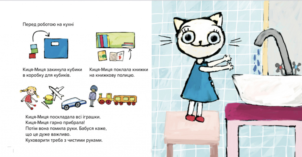 IMG_2181.PNG