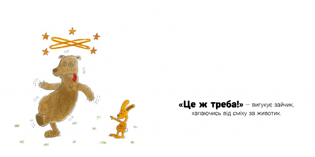 jablunia__04.07_page-0013.jpg