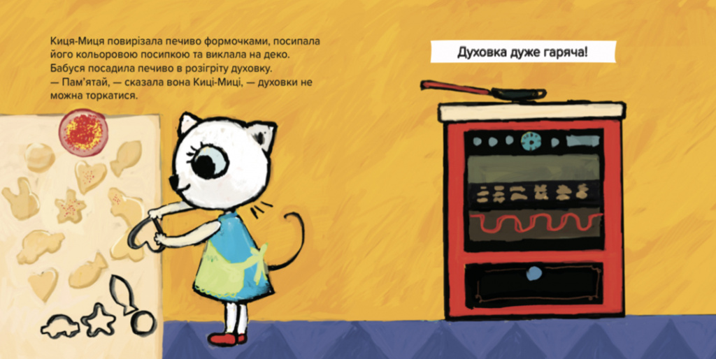 IMG_2183.PNG