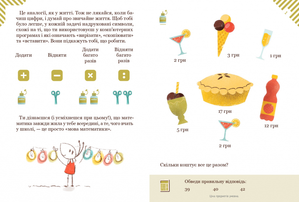 ��� 29 ����� �� ��������� �� ���������_page-0003.jpg